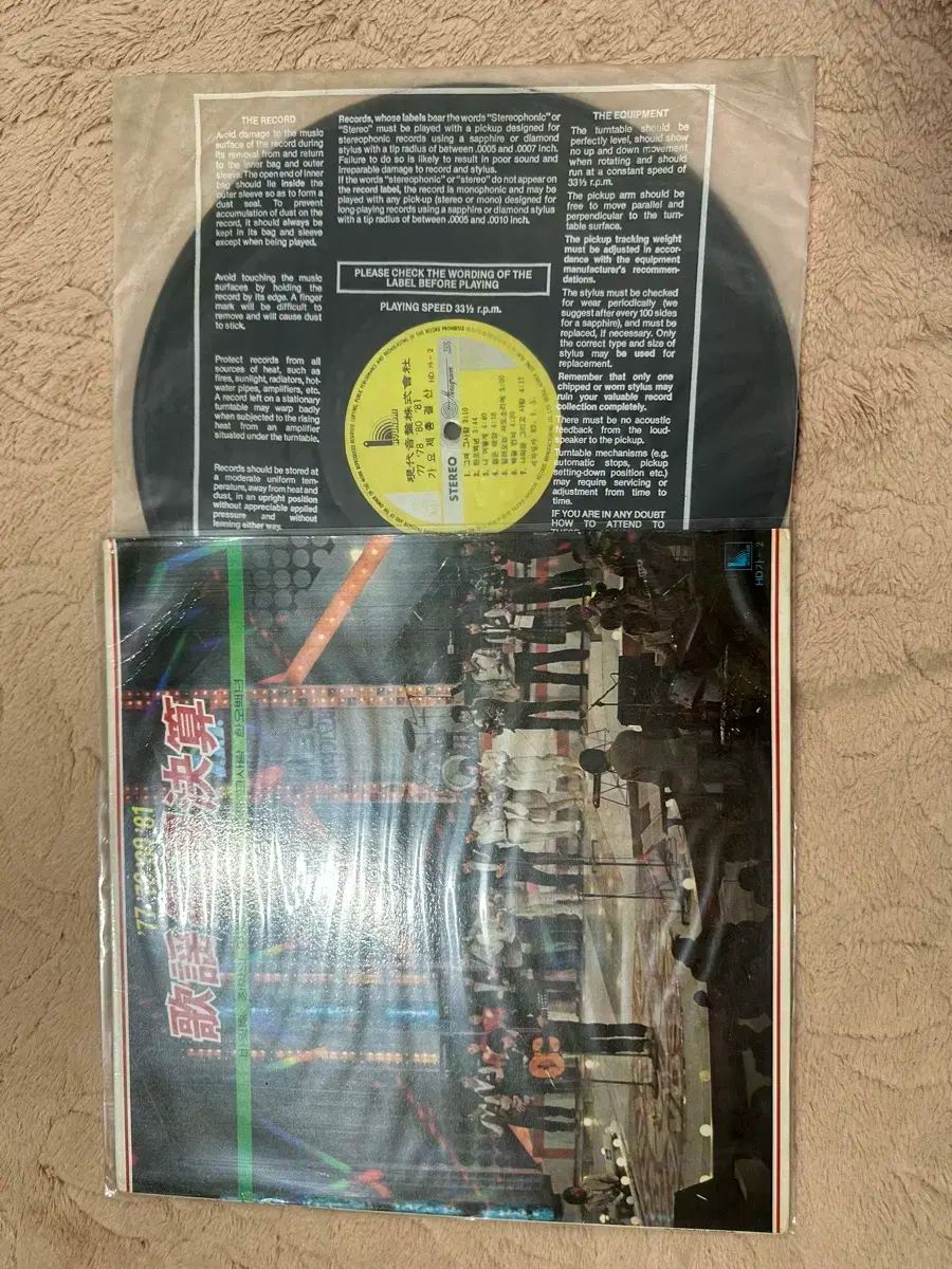 ミュージック フェスティバル