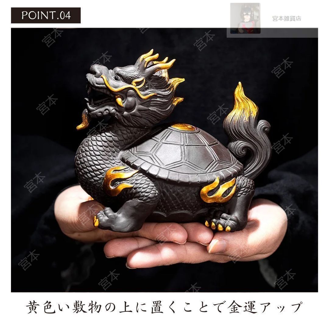 印材 石材 石彫刻 亀 ⑤