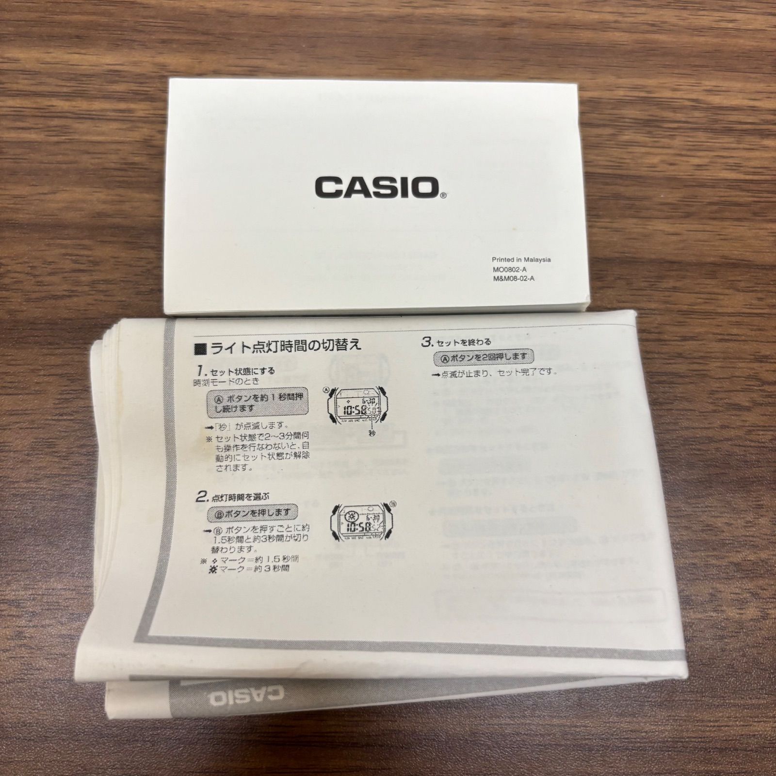 ◎【極美品】G-SHOCK 腕時計 デジタル グリーン GLX-5600A カシオ 美品