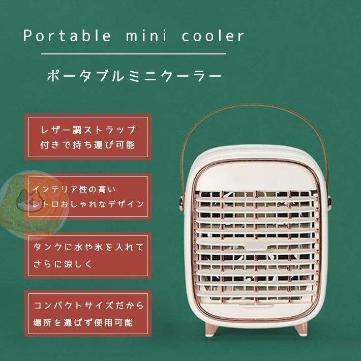 冷風機 卓上扇風機 本体 Amazon.co.jp: 冷風機 強力 冷風扇 卓上クーラー 冷風扇風機