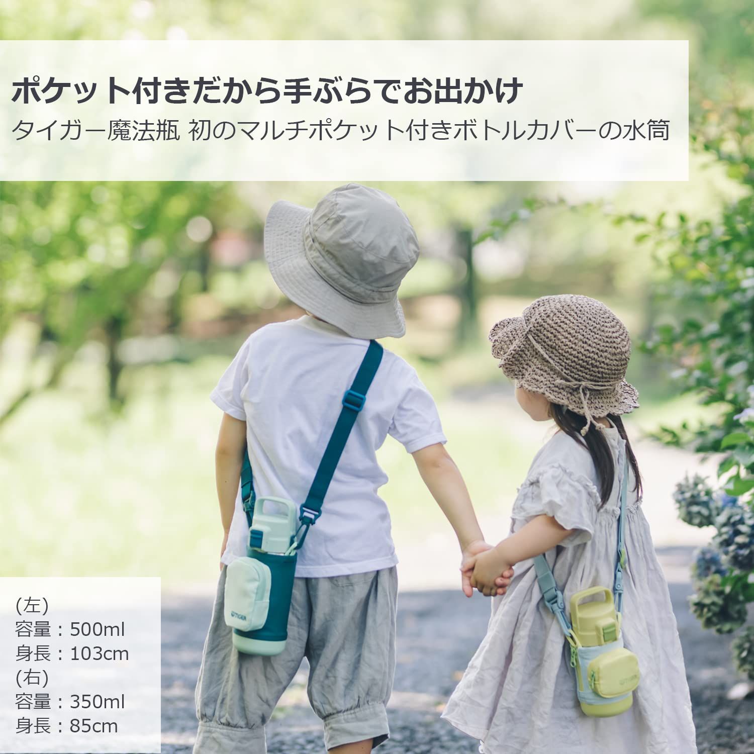 タイガー魔法瓶 TIGER 食洗機対応 タイガー 水筒 500ml 手ぶらでおでかけ マルチポケット付きボトル 女の子 男の子 ワンタッチ 洗いやすい 広口 ハンドル付き サステナブル リサイクル素材 親子コーデ ステンレスボトル パープルプラム MTA-