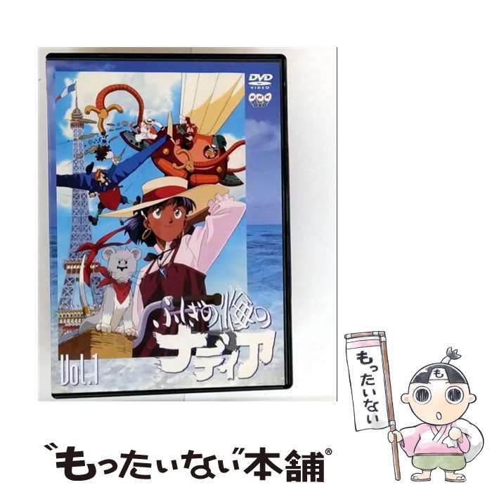 中古】 ふしぎの海のナディア ふしぎの海のナディア VOL.5 中古