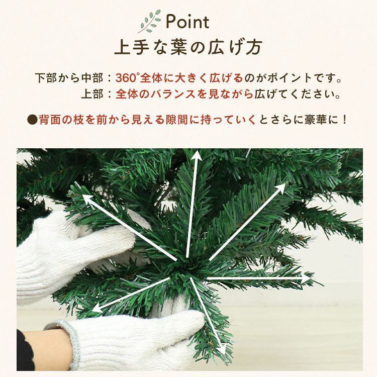 32個 セット