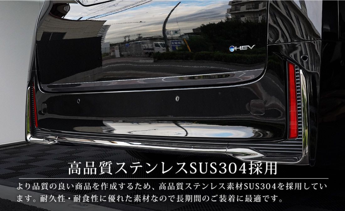 サムライプロデュース】トヨタ 新型 アルファード 40系 ヴェルファイア 40系 リアゲート 中央＆下部 ガーニッシュ 外装パーツセット  ブラック鏡面仕上げ【沖縄/離島地域配送不可】 - メルカリ