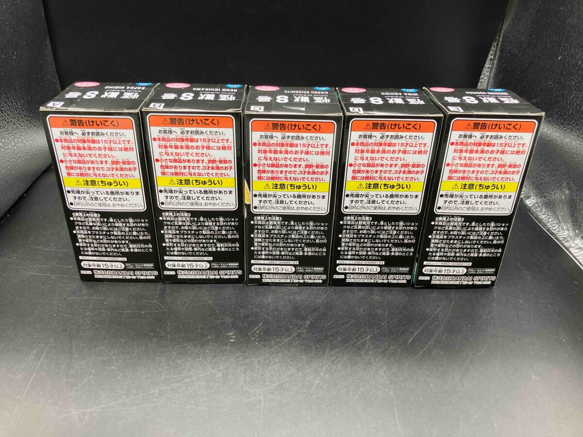 【Wコンプ全5種×3の15点セット】怪獣8号　ワーコレ 全5種セット]バンプレスト 怪獣8号 ワｰルドコレクタブル