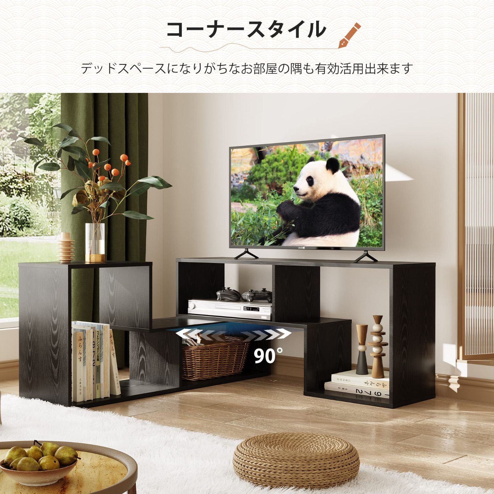コーナー 収納ラック