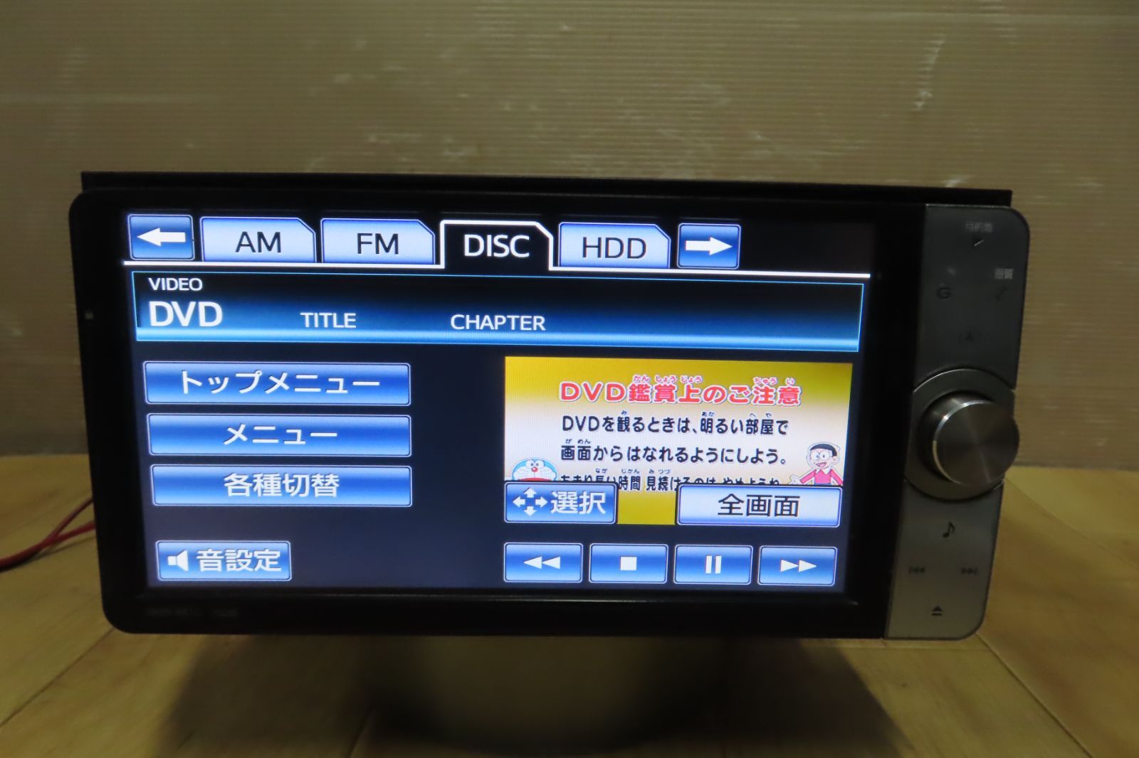 動作保証付★V9194/トヨタ純正　NHZN-W61G　HDDナビ　地図2011年　地デジフルセグ　Bluetooth内蔵　CD・DVD再生OK