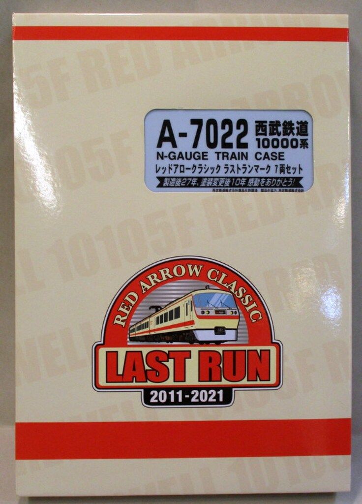 マイクロエース Nゲージ 西武 10000系 レッドアロークラシック