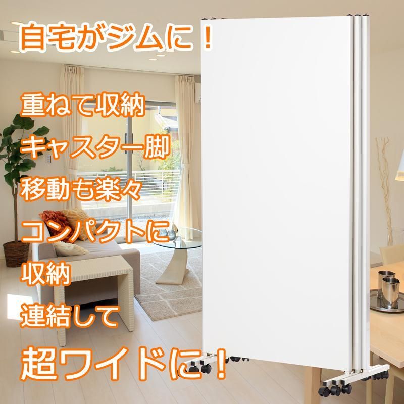 大型ミラー