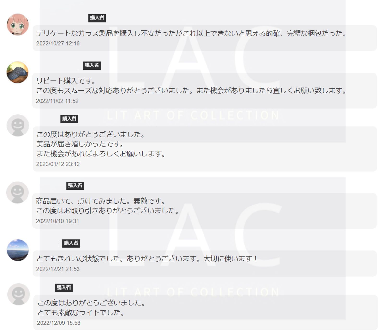 LAC☆ウォールアート アイアン オブジェ デザイナーズ LAC☆ウォールアート アイアン オブジェ デザイナーズ 7 - メルカリ