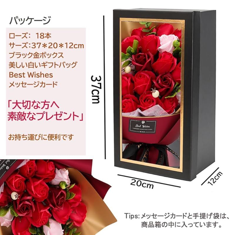 ソープフラワー薔薇 お誕生日 ・記念日 プレゼント 花束 ソープフラワー薔薇 お誕生日 ・記念日 プレゼント 花束 母の日 ソープ