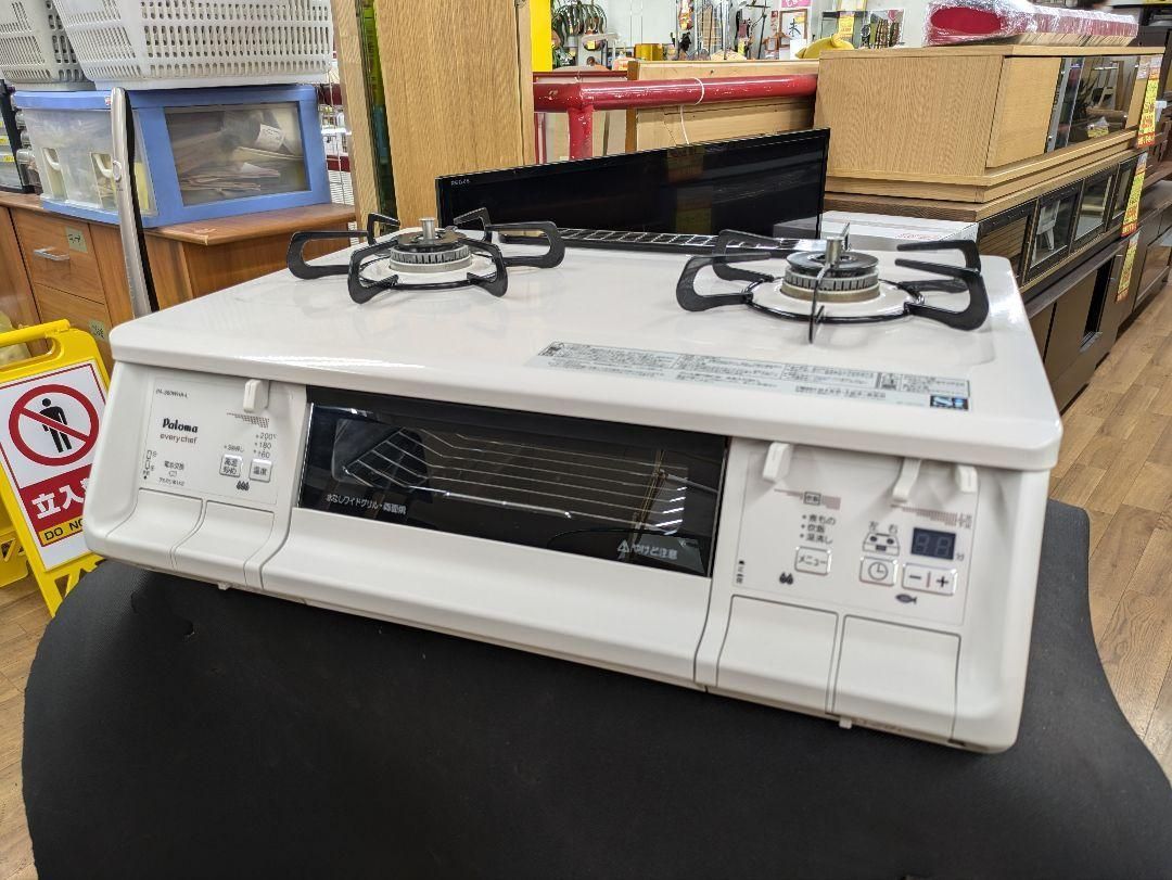 J558 ☆グリル使用感☆パロマ☆都市ガスコンロ☆水無し両面焼きグリル
