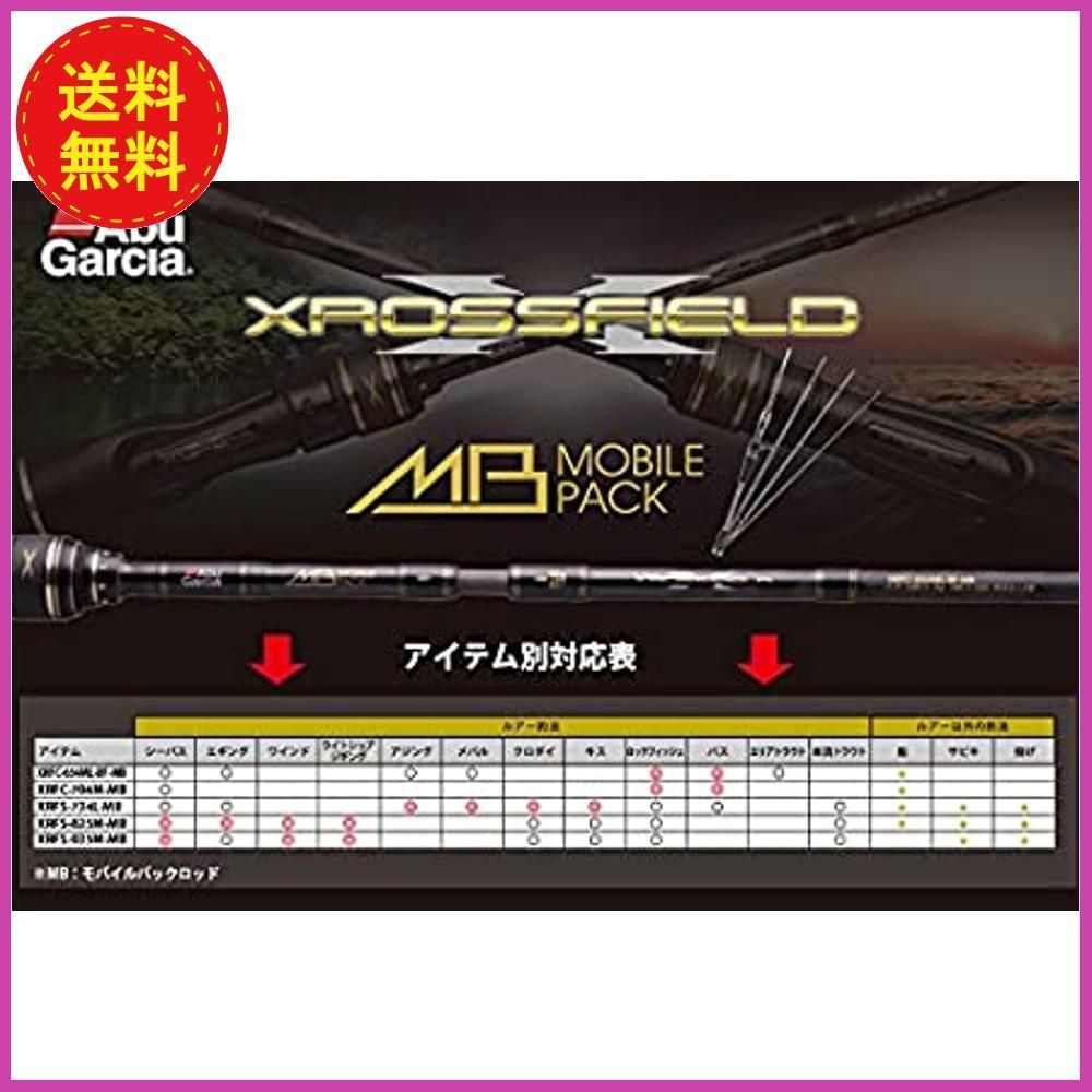 最大79％オフ！最大79％オフ！新品未使用アブガルシア S662M 6.6ft