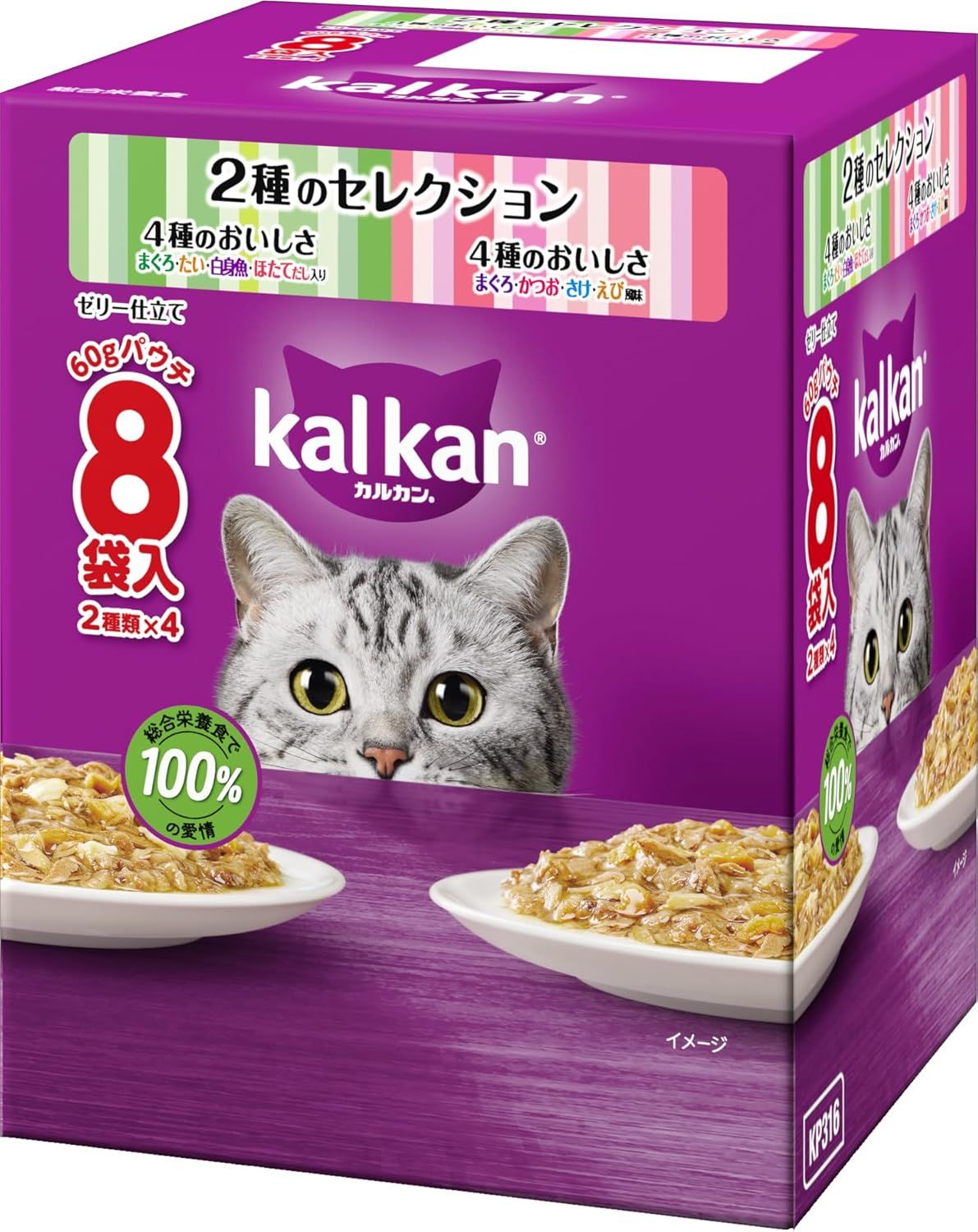 同梱不可 20個セット マースジャパン カルカンパウチ 2種まぐろ たい 白身魚 ほたてだし まぐろ かつお さけ えび風味 60g×8