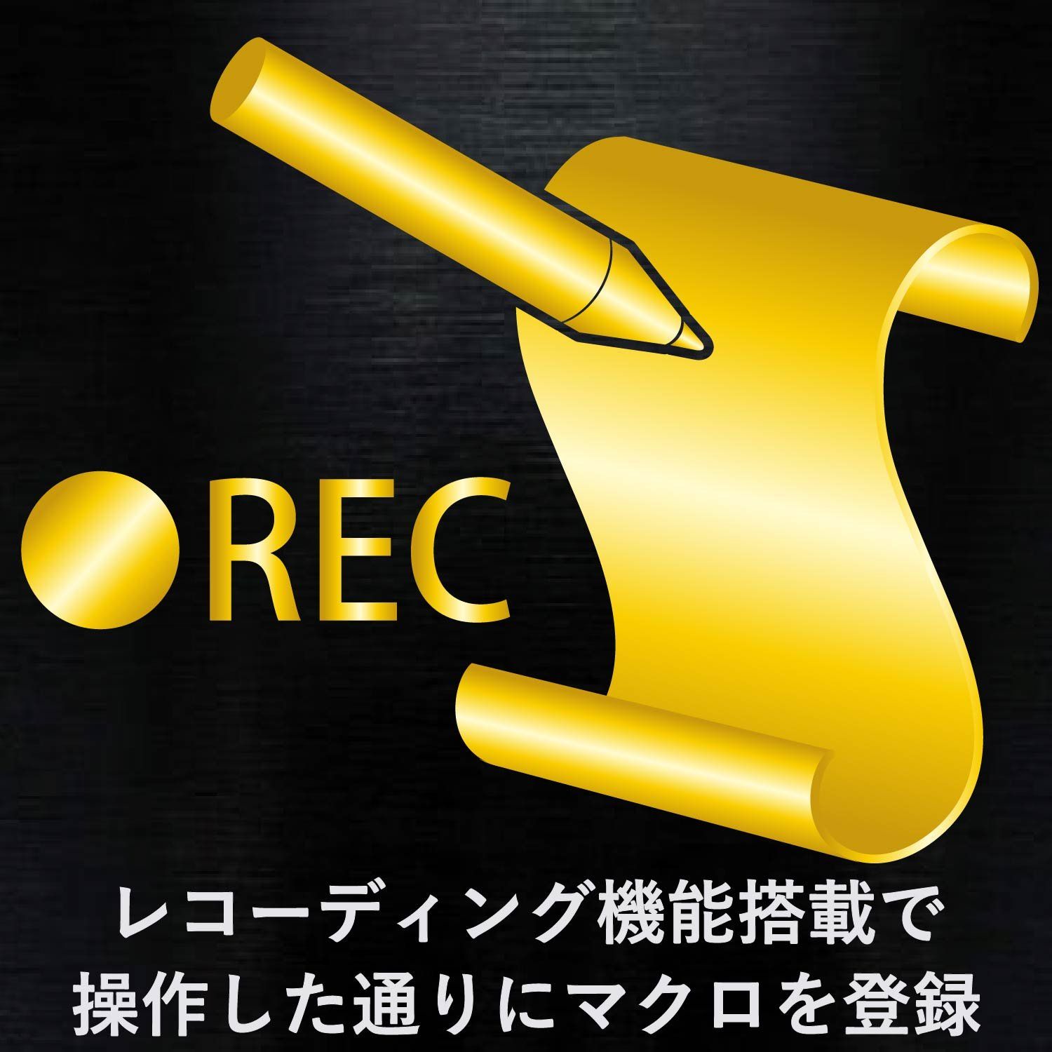 ゲーミングマウス