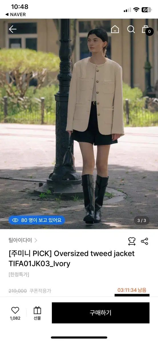 TILL I DIE ティルアイダイ ツイードジャケット