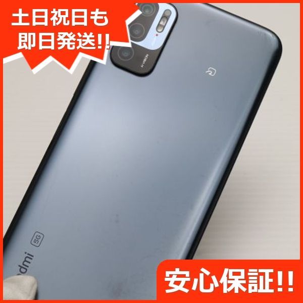 超美品 Redmi Note 10 JE XIG02 グラファイトグレー 本体 即日