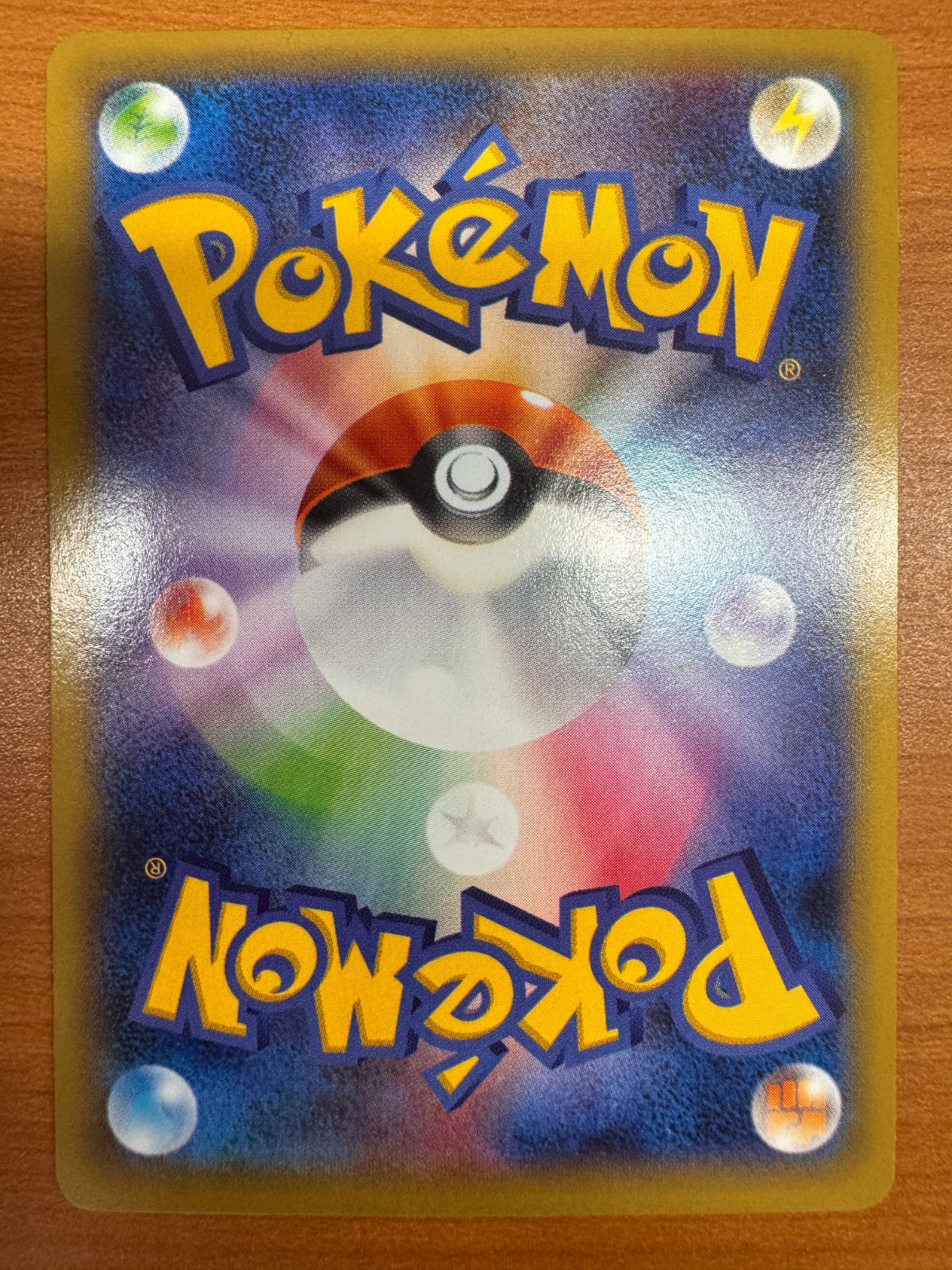 状態B フラダリの奥の手 SR 095/088 1st Edition ED XY4 ポケカ