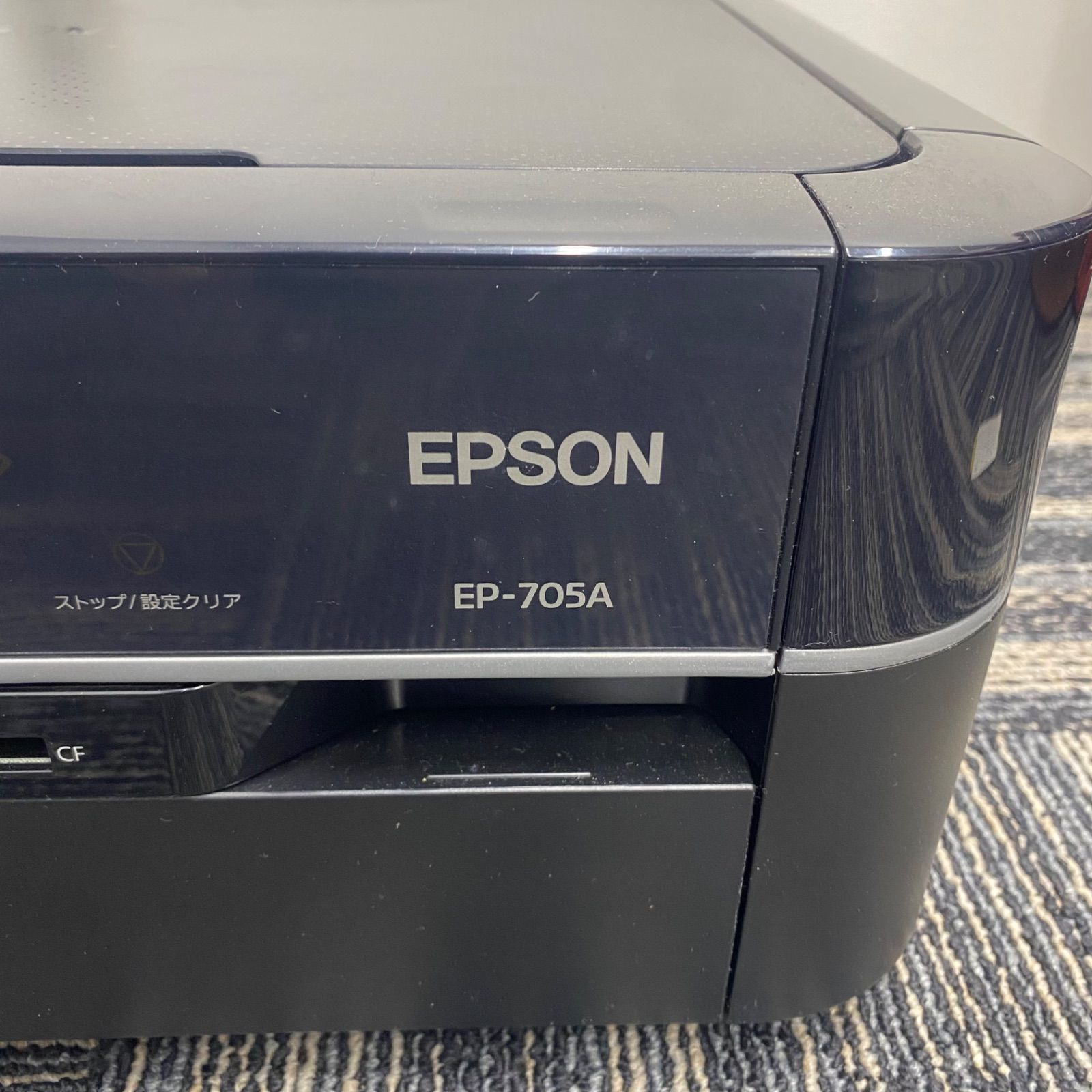 EPSON EP-705A