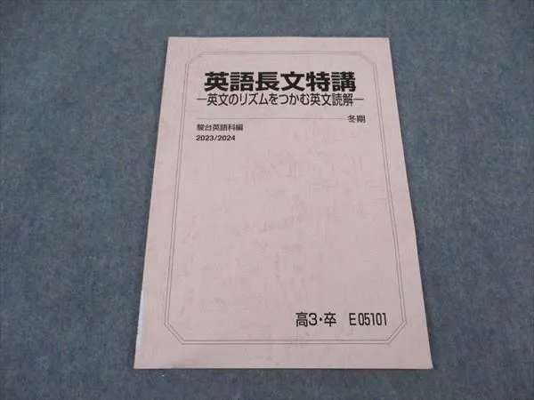 2025年最新】英語長文問題集 大島の人気アイテム - メルカリ