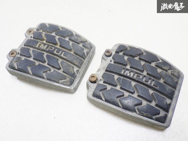 ★希少品★ IMPUL インパル　ペダルカバー　ブレーキ&クラッチ 希少！ IMPUL インパル 汎用 ブレーキペダル クラッチペダル