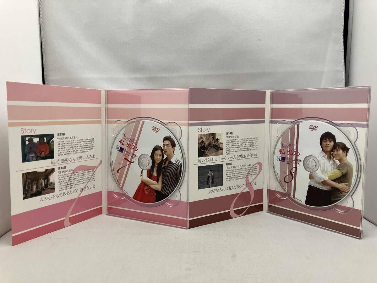 私の名前はキム・サムスン DVD-BOX Ⅰ＋Ⅱ〈8枚組〉全話セット　帯付き 私の名前はキム・サムスン(8枚セット)第1話～第16話【全巻セット