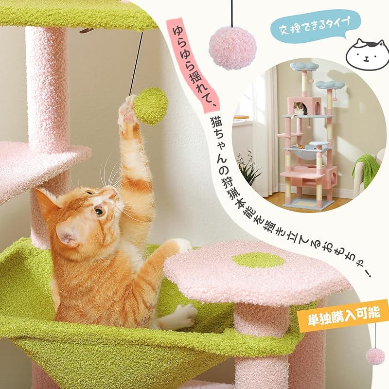 キャットタワー 木製 スリム 宇宙船 175cm 多頭飼い 人気 猫タワー キャットタワー 木製 スリム 宇宙船 175cm 多頭飼い 人気 猫