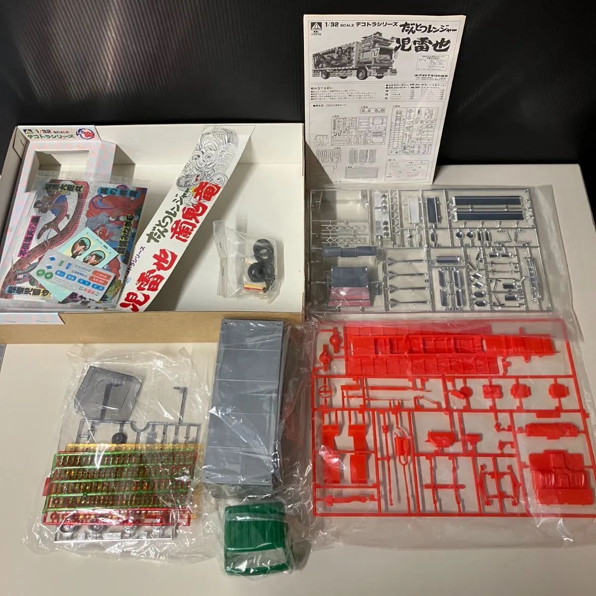 だんとつレンジャー　蘭鬼竜　プラモデル　美品 アオシマ デコトラシリーズ 1/32 だんとつレンジャー 花魁 販売