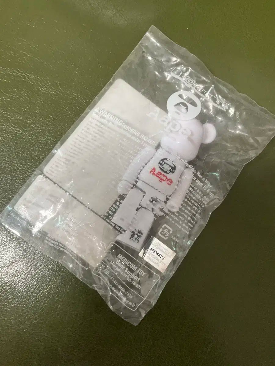 エイプ Aape