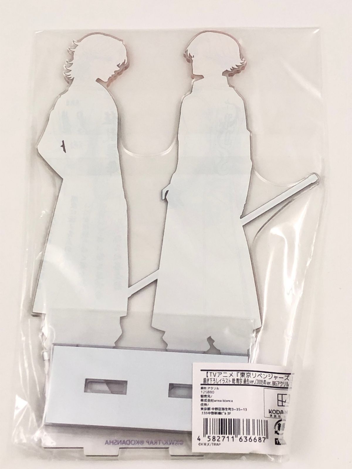 ♪) 乾青宗 描き下ろしイラスト 過去ver./2005年ver. BIG アクリル