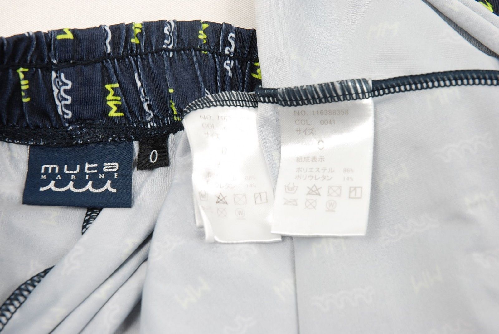 中古 レディース ムータマリン muta MARINE セットアップ 0(S) 紺