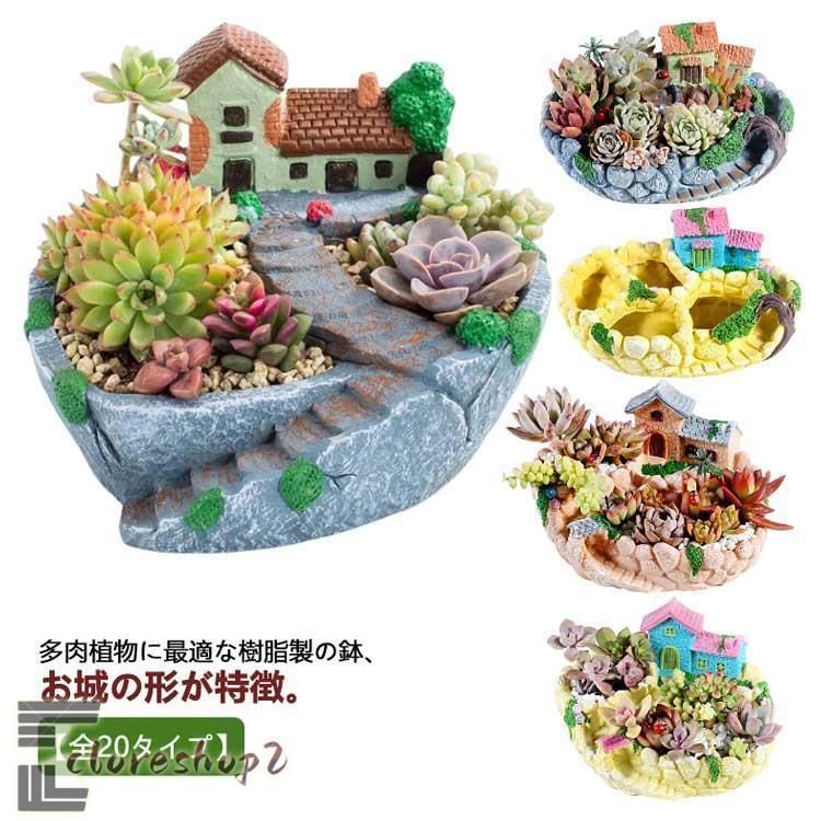 ★多肉植物　寄せ植え〜手作り木製プランターお家寄せ〜★ ☆多肉植物 寄せ植え〜手作り木製プランターお家寄せ〜☆ - メルカリ