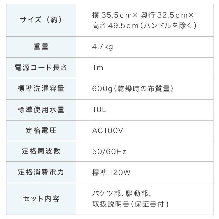 TOM-12f 洗濯容量600g