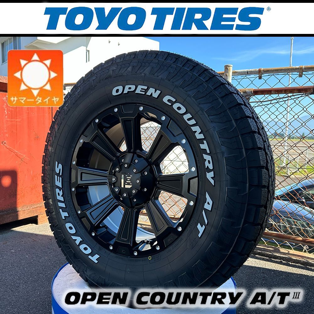 ランクル250（ZX,VX）タイヤホイール 4本セット 1台分 265/70R17