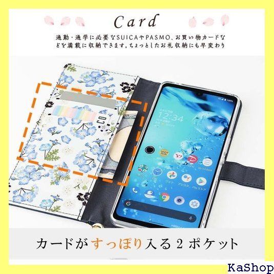 AQUOS zero6 ケース 手帳型 花柄ケース AQUOSzero6 手帳 カバー スマホケース 薄型 保護 耐衝撃 SHG04 アクオスゼロ6  au Softbank モバイル ホワイト A680AZ6WH 927 - メルカリ