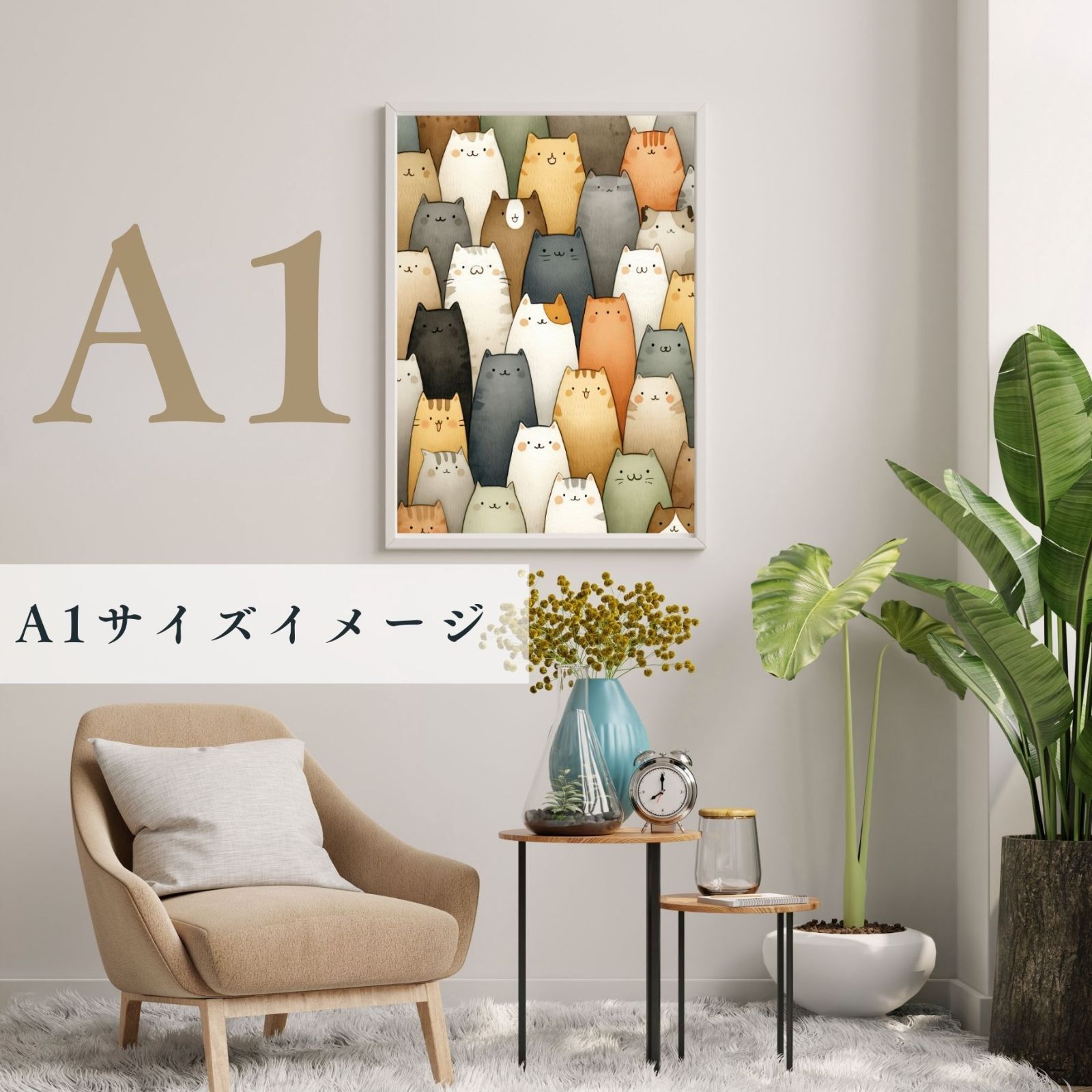 101匹のねこちゃん 猫 キャット cats 猫の絵 猫のイラスト かわいい 癒し系 ミニマリスト ミニマリズム シンプル インテリアアート ペットロス 記念日 アートポスター ギフト プレゼント STEELWINDOWSANDDOORS_COM