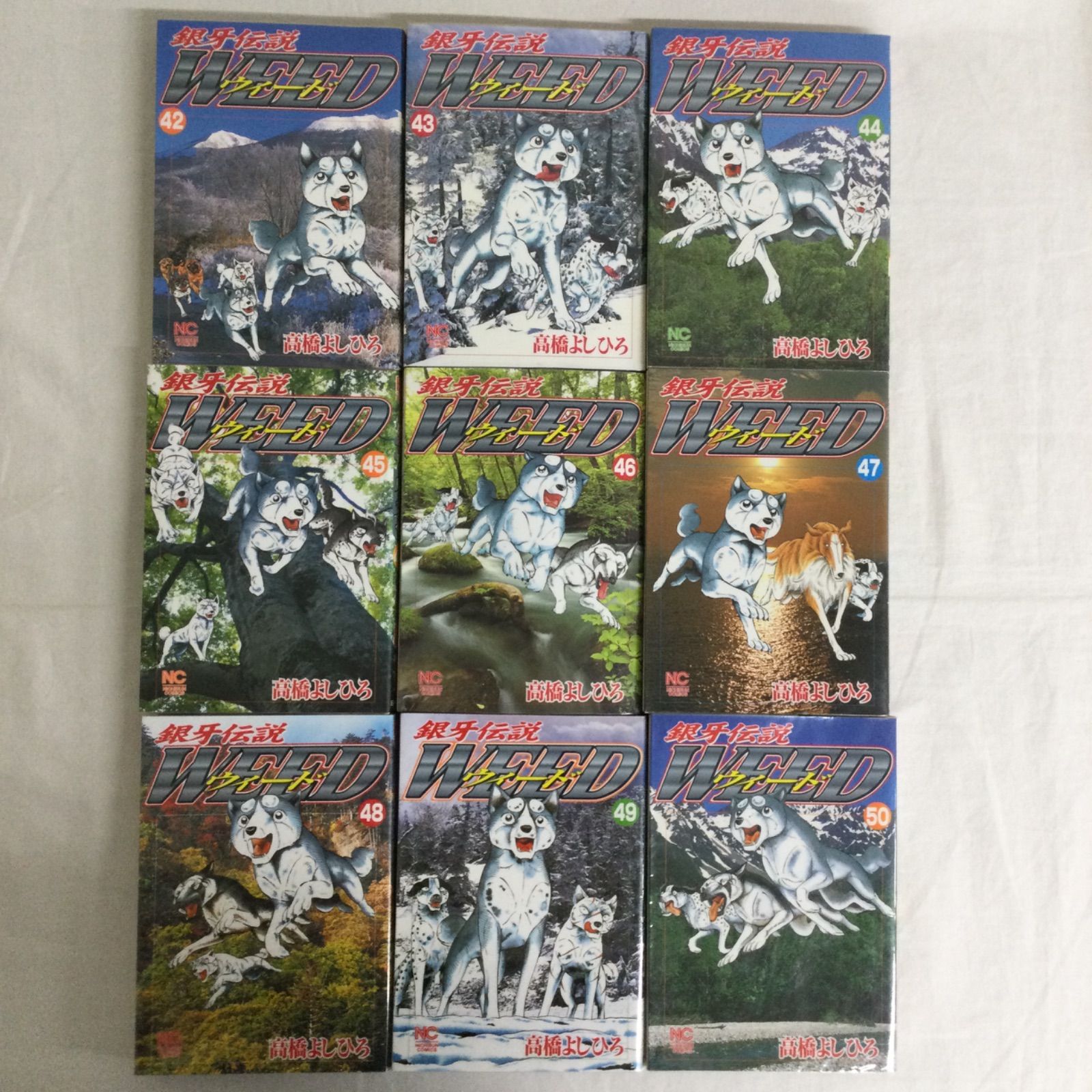未完結】銀牙伝説 WEED「1-5巻欠品6-60巻(全55巻 ) 」「銀牙伝説 WEED