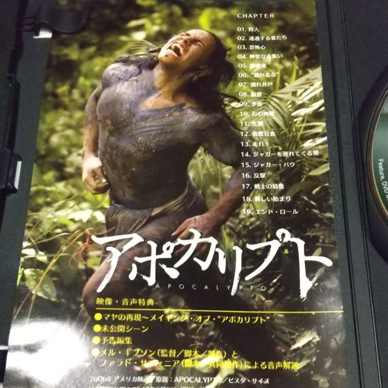 ハリウッド・アポカリプト - メルカリ