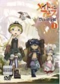 【中古】 メイドインアビス 烈日の黄金郷 (4巻セット) [レンタル落ち] [DVD] 中古】 メイドインアビス 烈日の黄金郷 (4巻セット) [レンタル