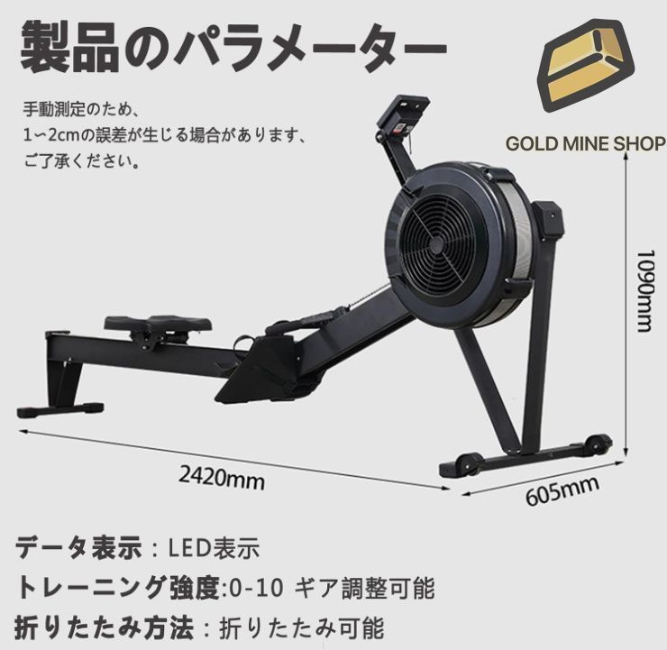トレーニング機器 ローイングマシン 風抵抗船機 折り畳み 家庭用 商用 高負荷