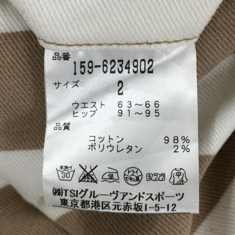 マスターバニー スカート ベージュ×白 ボーダー レディース 2(L