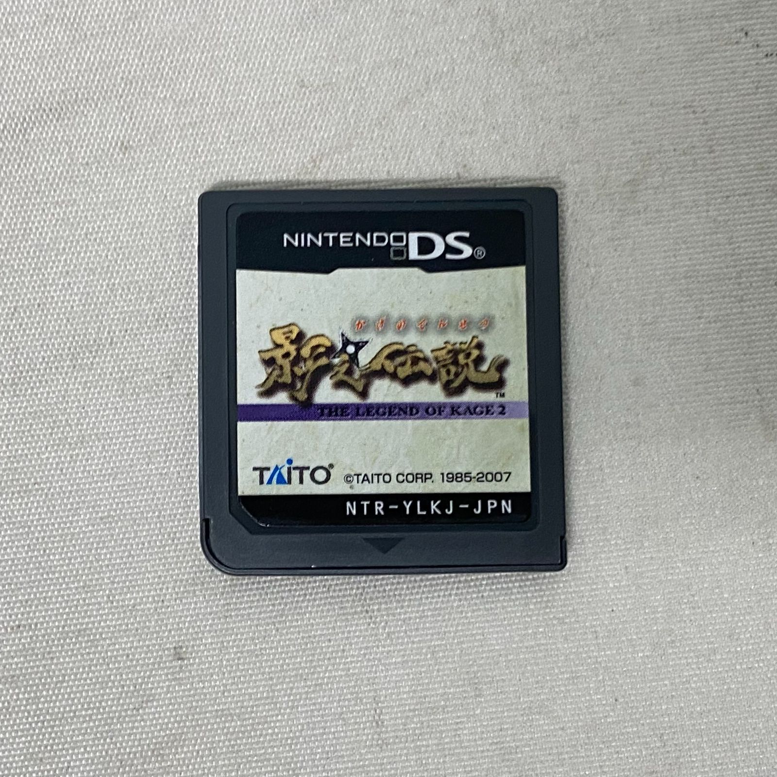 送料無料！ 浜館25-784 店舗併売品 NintendoDS 影之伝説 -THE LEGEND OF KAGE 2- 品