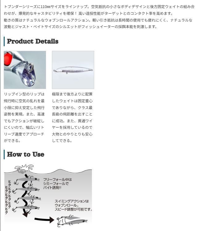  引 選べる セット Tobunder Z 飛ブンダーZ AquaWave アクアウェーブ ミノー プラグ ハードルアー