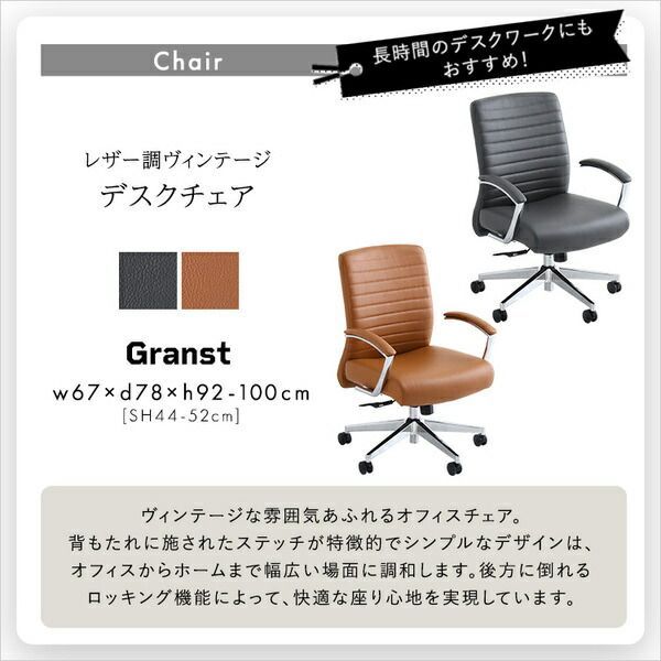 キャメル 組立品