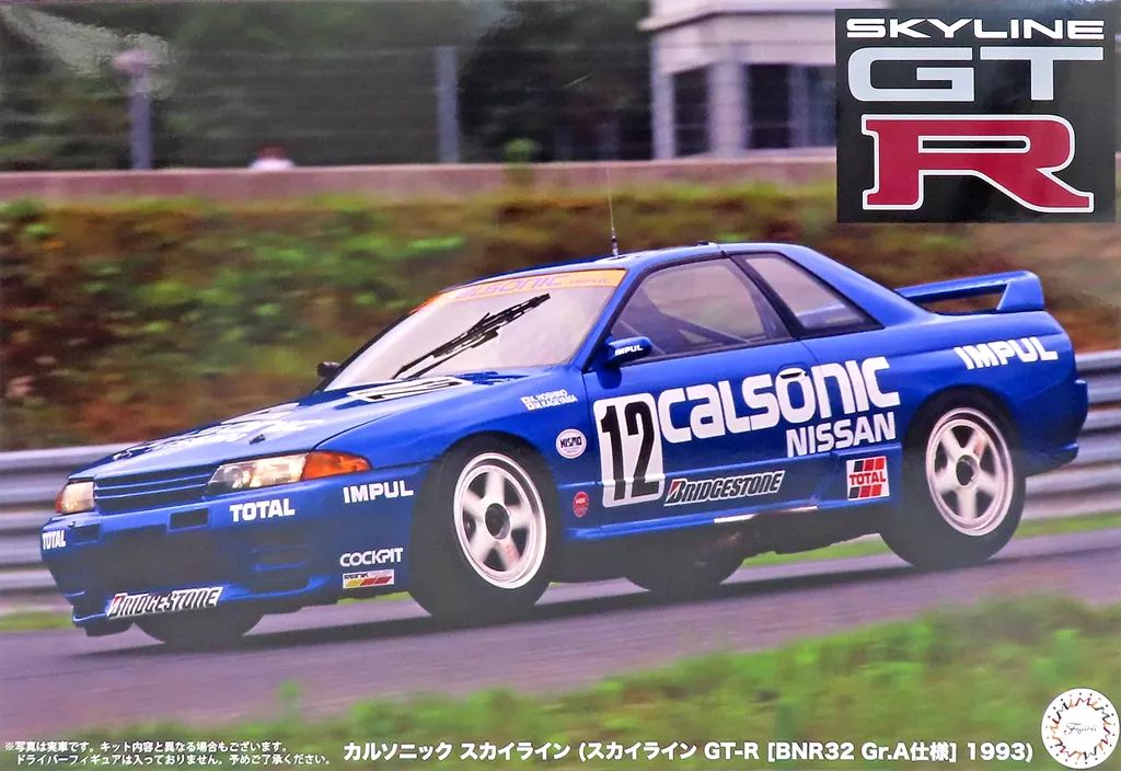 模型・プラモデル 【】プラモデル 1/12 AXES9 カルソニック