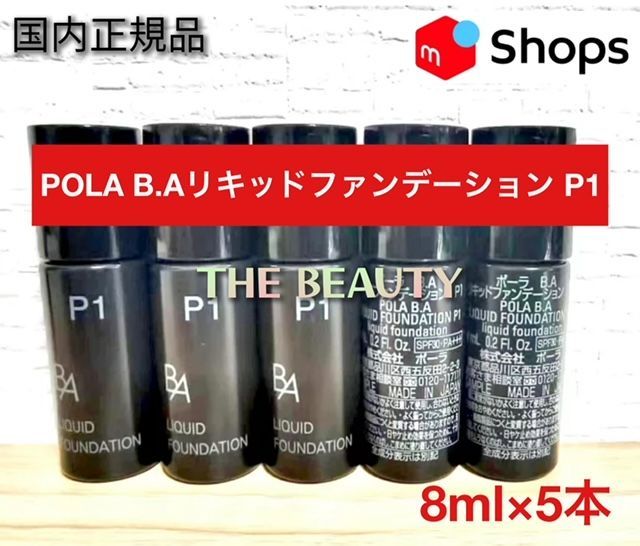 ページです