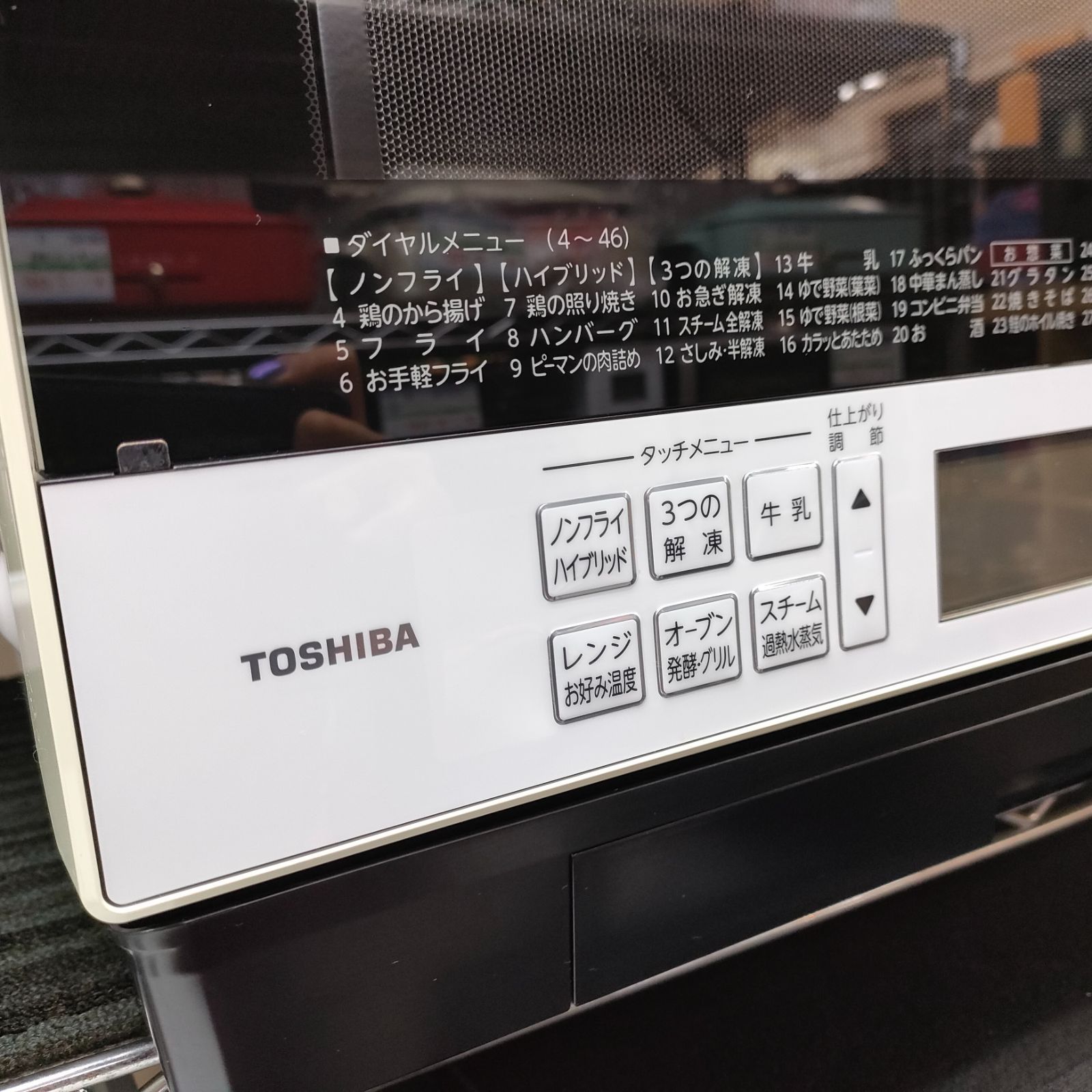 ◆TOSHIBA オーブンレンジ 2018年製 ER-SD100 W
