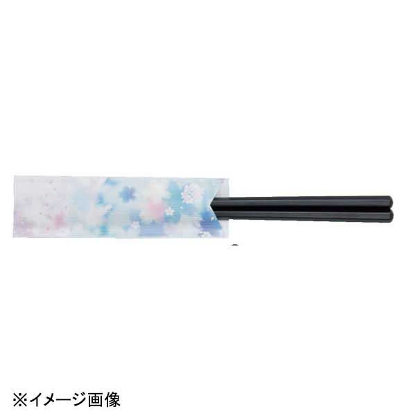 若泉漆器 ミニ箸袋 きものシリーズ 桜色彩 5000枚 H-97-38