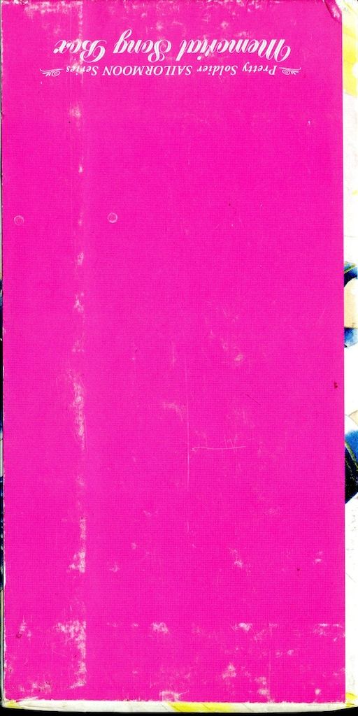 セーラームーン 20TH アニバーサリー メモリアル トリビュート BOX 美少女戦士セーラームーン THE 20TH ANNIVERSARY MEMORIAL TRIBUTE