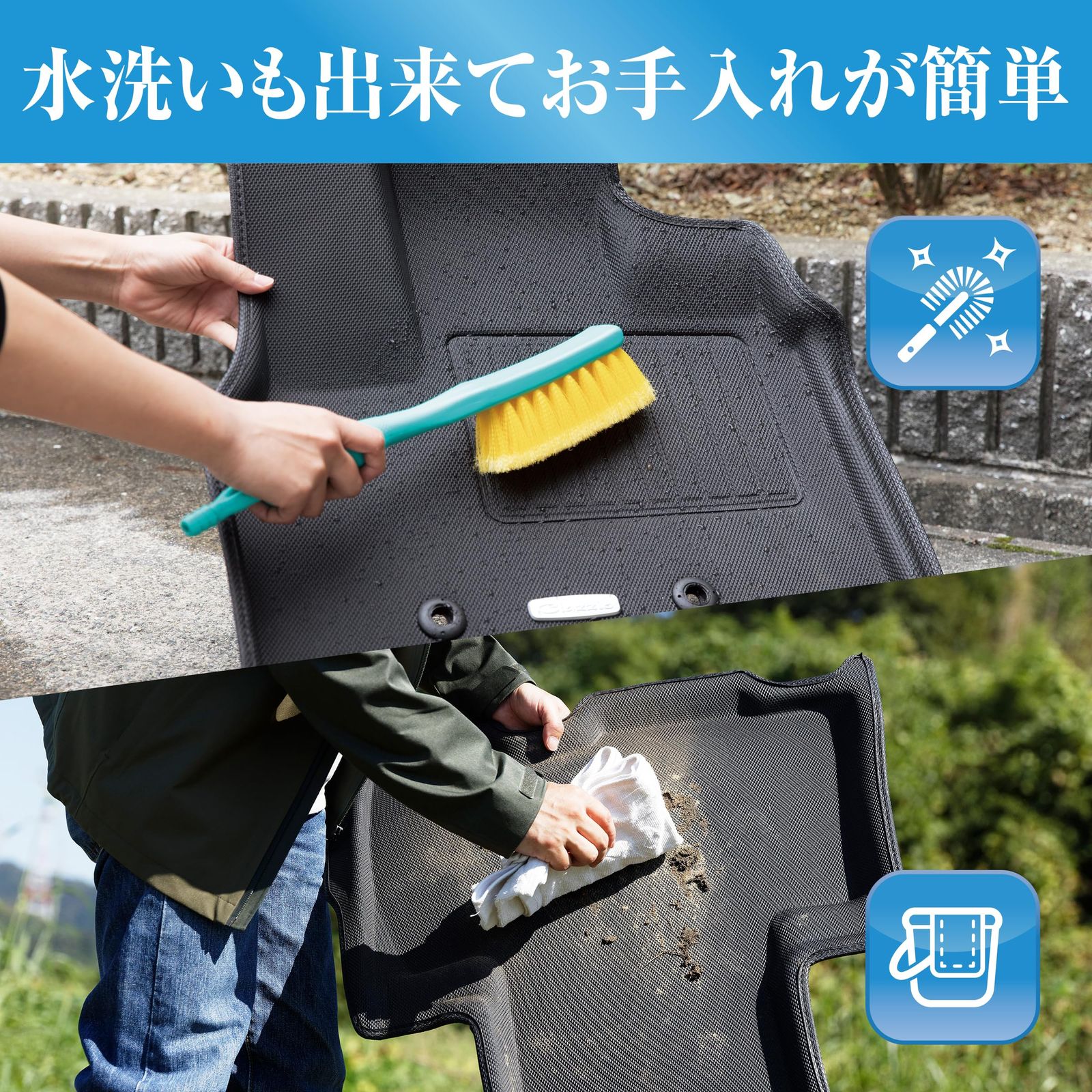 クラッツィオ(Clazzio) フロアマット 立体タイプ フロント用 